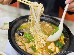 Authentic Xiaoqiao Rice Noodles (Ashhe Street Store)