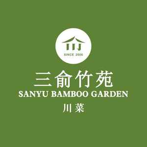 San Yu Zhu Yuan (Yuan Da Branch)