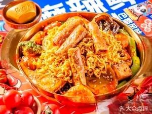 Luyuan Bashu Flavor Spicy Hot Pot (Yongzheng Street Branch)