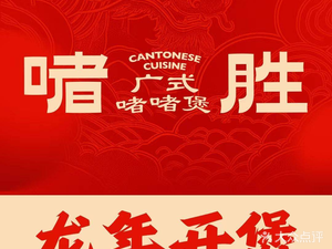 Zesheng (Songlei Branch)