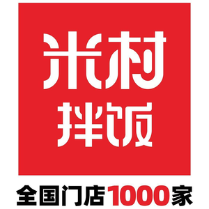 Micun Rice Bowl (Harqiu Lin International Shopping Center Store)
