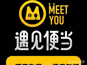 Meet Bento (Nangang Store)
