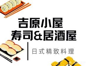 Yorihisa House (Longjiang Street Branch)