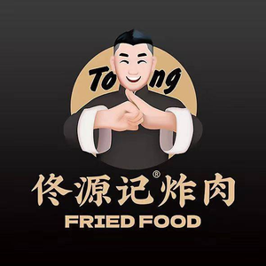 Tong Yuan Ji Fried Meat (Songlei Commercial Store, Harbin)
