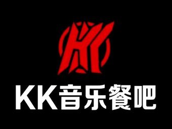 KK Music Bar & Restaurant