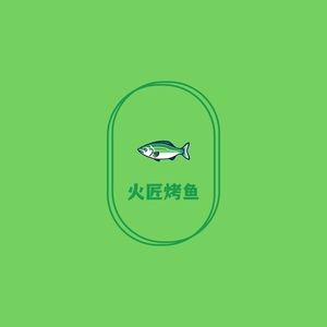 Huo Jiang Grilled Fish (QiuLin Store)