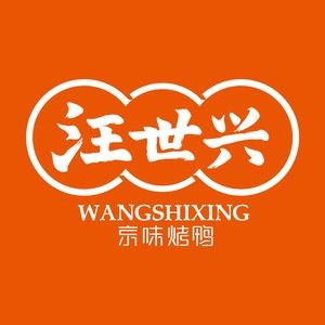 Wang Shixing Beijing-style Roast Duck (Qiulin Store)