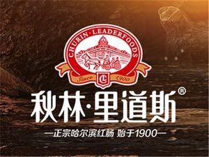 Qiulin Lida (Ashhe Direct Store)