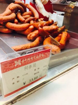 Harbin Meat Union Food (Fendou Supermarket Branch)