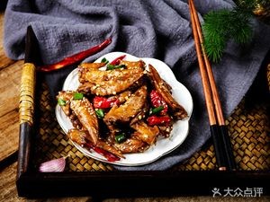Han Wei Black Duck (Postal Street Branch)
