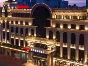 Hampton by Hilton Chinese Restaurant