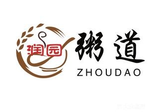 Runyuan Porridge Way Chinese Fast Food