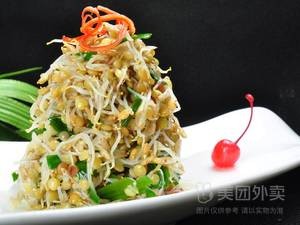 Fengsheng Congee Shop (Tieling Street Branch)
