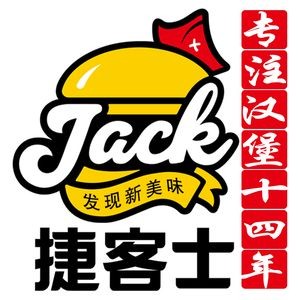 Jikeshi Fried Chicken & Burger (Tieling Street Store)
