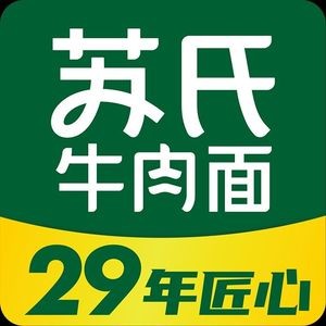 苏氏牛肉面(果戈里大街店)