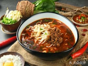 Gao Kui Knife-Sliced Noodles (Nangang Yuan Da Branch)