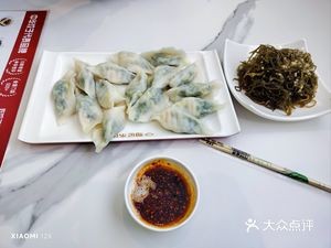 Boji Water Dumplings (Tieling Street Branch)