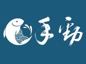 Shou Jing Fish Ball Dumpling Shop (Nan Gang Yuanda Branch)