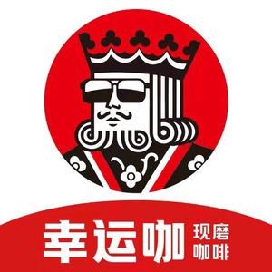 Luckin Coffee (Hengxing International Branch)