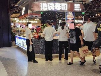 Ikebukuro Sushi (Changchun Wanda Plaza Store)