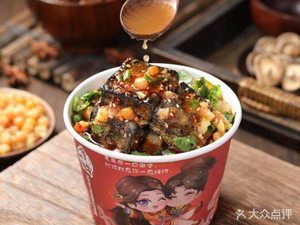 Qiao Yi Zui Stinky Tofu (Changchun Branch)