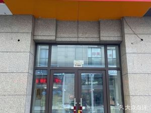Xiao Liu Zi Luosifen Hengxing International Branch