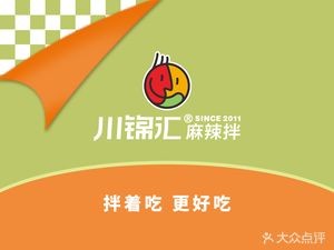 Chuanjin Hui (Changchun Hengxing International Branch)