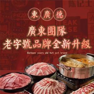 Dongguangde Satay Beef Hot Pot (Changchun MixC)