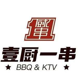 Yi Chu Yi Chuan Barbecue Fusion Cuisine