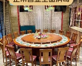 Weijue Family Banquet