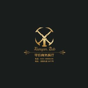 Xun Yan PUB Business Restaurant (Milan City Garden Branch)