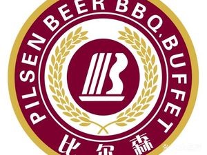 Beersen Beer Buffet BBQ (Jiefang Dali Road Store)