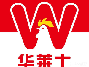 Wendy's Whole Chicken Burger (Quan'an Market Store)
