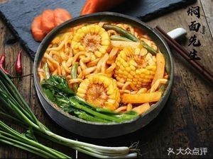 Stew Noodles Master (Nanguan Store)