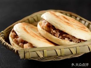 Mian Yu Mo