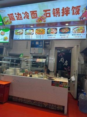 Yanbian Cold Noodles Stone Pot Rice
