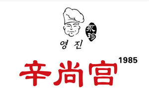 Yong Zhen Xin Shang Gong Chaozhou Cuisine (Inside Lu Luo Ba Hutong, Jiefang Avenue Branch)