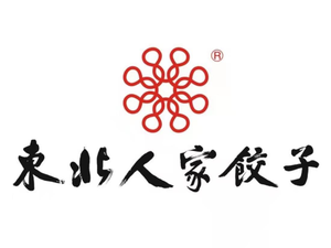 Northeast Family Dumplings (Minkang Road Branch)