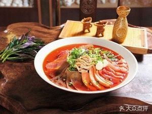 Chu Tianjiao Spicy Hot Pot (Pingquan Road Store)