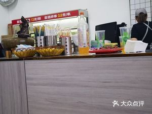 Mo Er Er Spicy Hot Pot (Sandaodajie Branch)