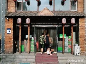Qiao Ni Iron Pot Stew (Flagship Store)