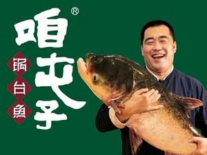 Za Tunzi Guotai Yu (Baoli 8th Store)