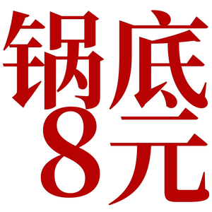 Li Nao Nao Spicy Hot Pot (Changtuo Store)