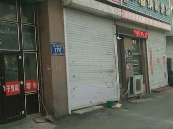 Xiao You Bing Home-style Cuisine (Zhongshun Heyuan Branch)