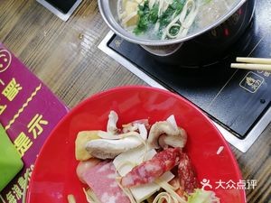 Sun Er Xi Self-Service Hot Pot (Gan'an Road Store)