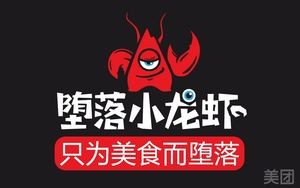 Fallen Shrimp (Fragrance Bay Store)