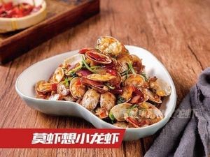 Wish to Eat Shrimp (Perfume Bay Branch)