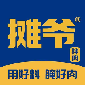 Tanye's Meat Stir-fry Restaurant (Yumin Road New Century Branch)
