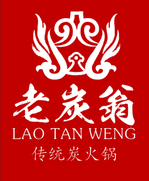 Lao Can Wang Hot Pot (Tongkang Road Store)