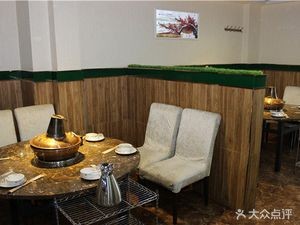 Qing Xiang Ju Charcoal Hot Pot (Jinkun Datown Store)
